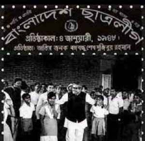 মুলনীতি বিরোধী আন্দোলন