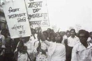 সামরিক শাসন আইউব বিরোধী আন্দোলন 3 সামরিক শাসন আইউব বিরোধী আন্দোলন