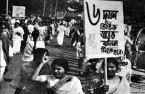স্বাধিকার আন্দোলন ও মুক্তিসনদ ৬ দফা 6 স্বাধিকার আন্দোলন ও মুক্তিসনদ ৬ দফা