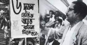 স্বাধিকার আন্দোলন ও মুক্তিসনদ ৬ দফা 5 স্বাধিকার আন্দোলন ও মুক্তিসনদ ৬ দফা