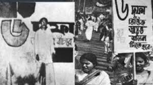 স্বাধিকার আন্দোলন ও মুক্তিসনদ ৬ দফা 2 স্বাধিকার আন্দোলন ও মুক্তিসনদ ৬ দফা