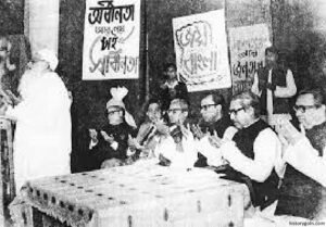 আওয়ামী মুসলিম লীগের জমির পুনর্ব্যবস্থার পরিকল্পনা