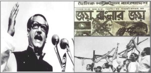 স্বাধিকার থেকে স্বাধীনতাঃ মুক্তিযুদ্ধ 2 স্বাধিকার থেকে স্বাধীনতাঃ মুক্তিযুদ্ধ