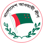বাংলাদেশ আওয়ামী লীগ লোগো, Bangladesh Awami League Logo 1