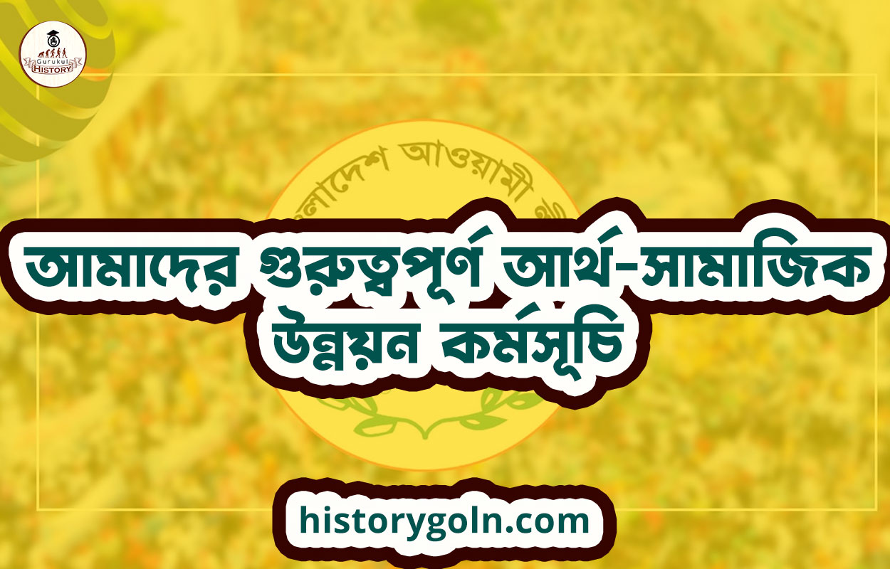 সুশাসন, গণতন্ত্রায়ন ও ক্ষমতার বিকেন্দ্রায়ন 1 সুশাসন, গণতন্ত্রায়ন ও ক্ষমতার বিকেন্দ্রায়ন